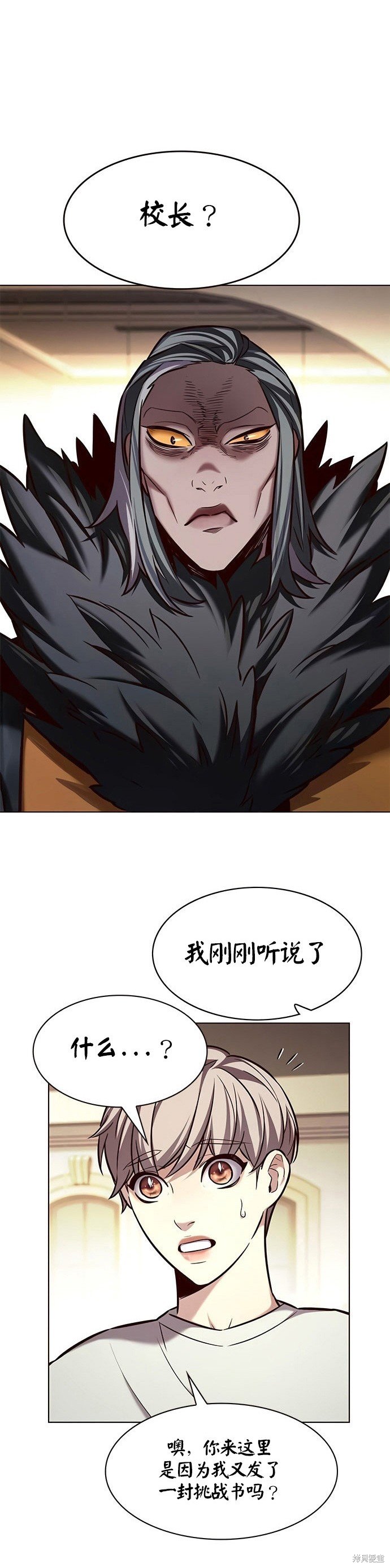 第201话