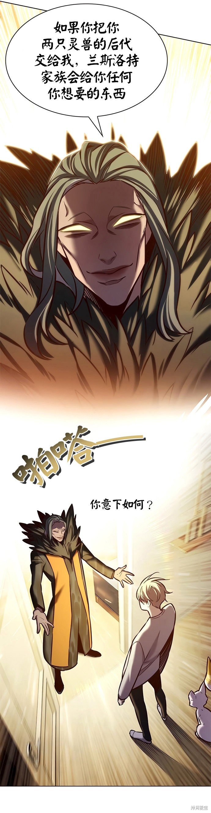 第201话