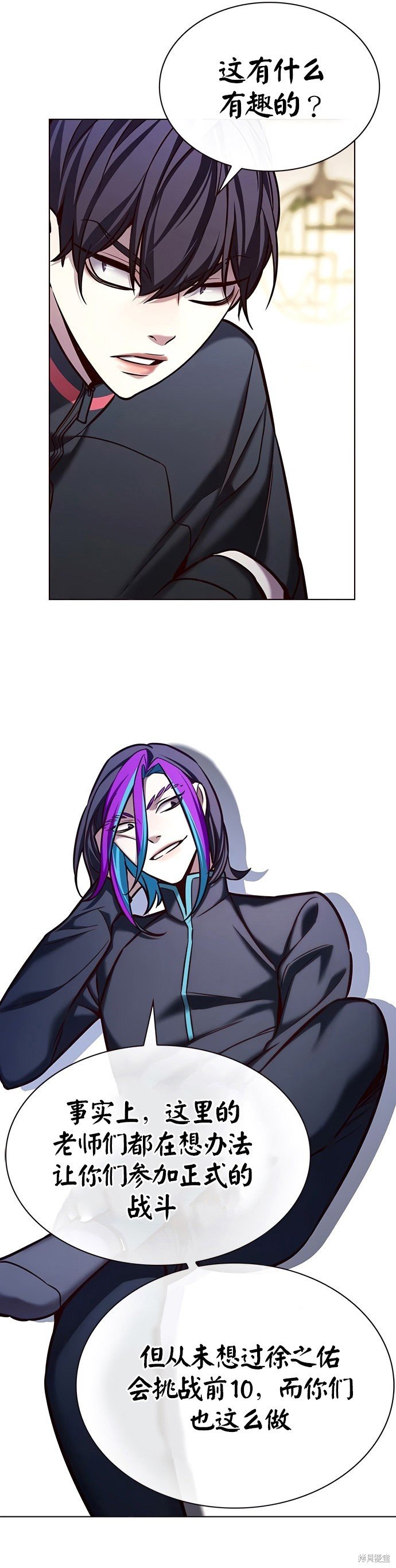 第201话