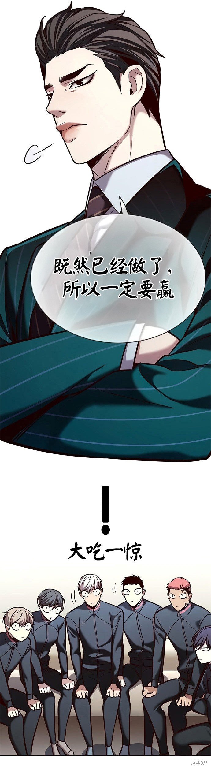 第201话