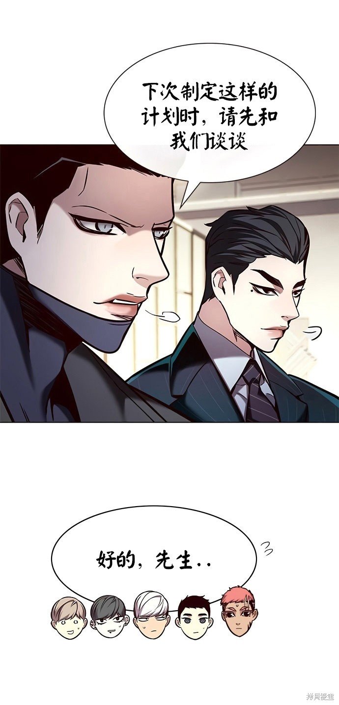 第201话