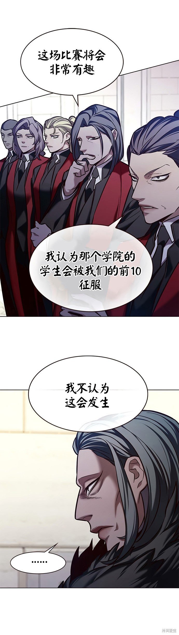 第202话