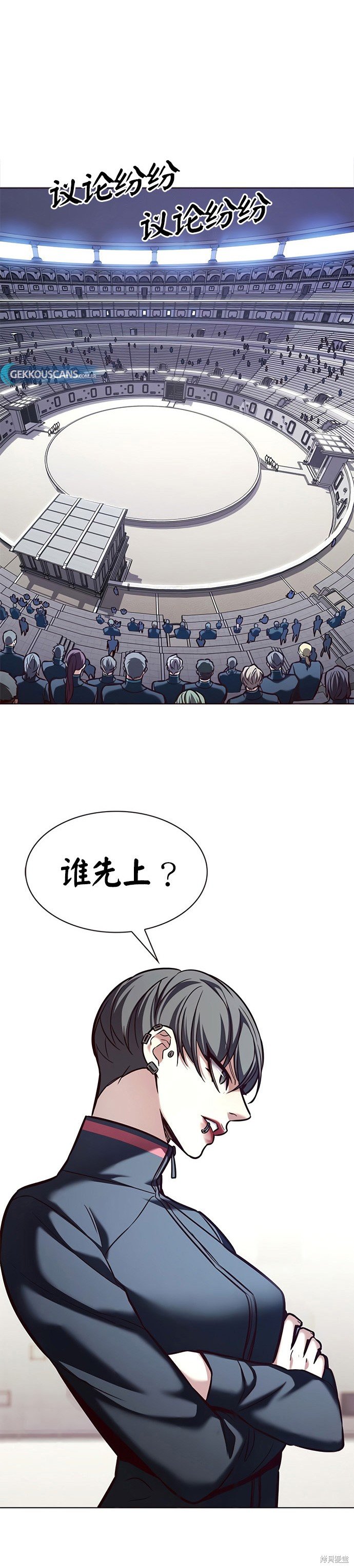 第202话
