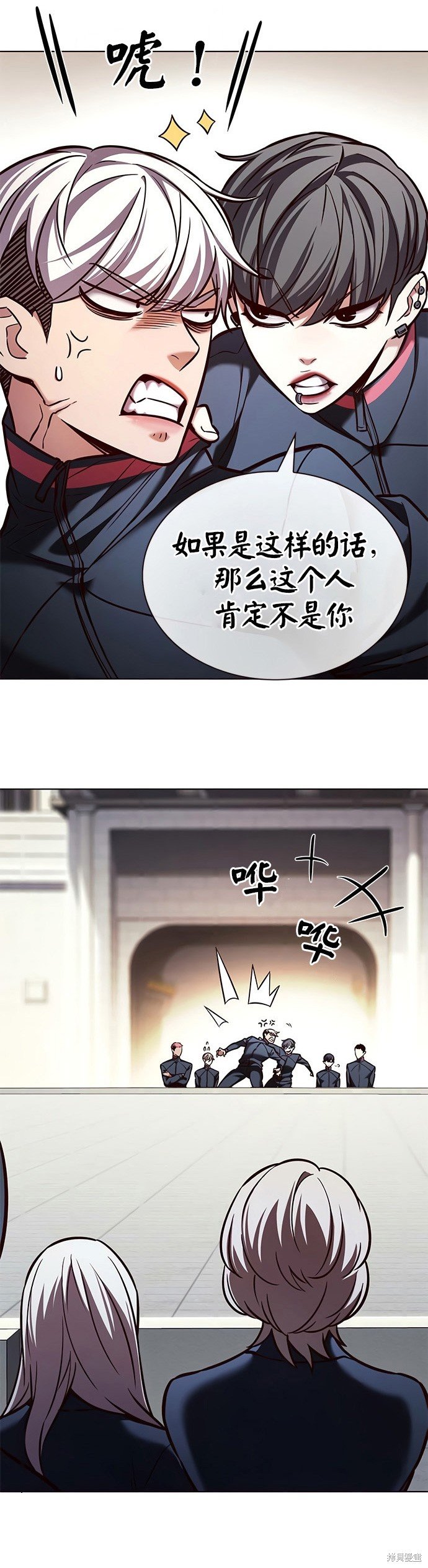 第202话
