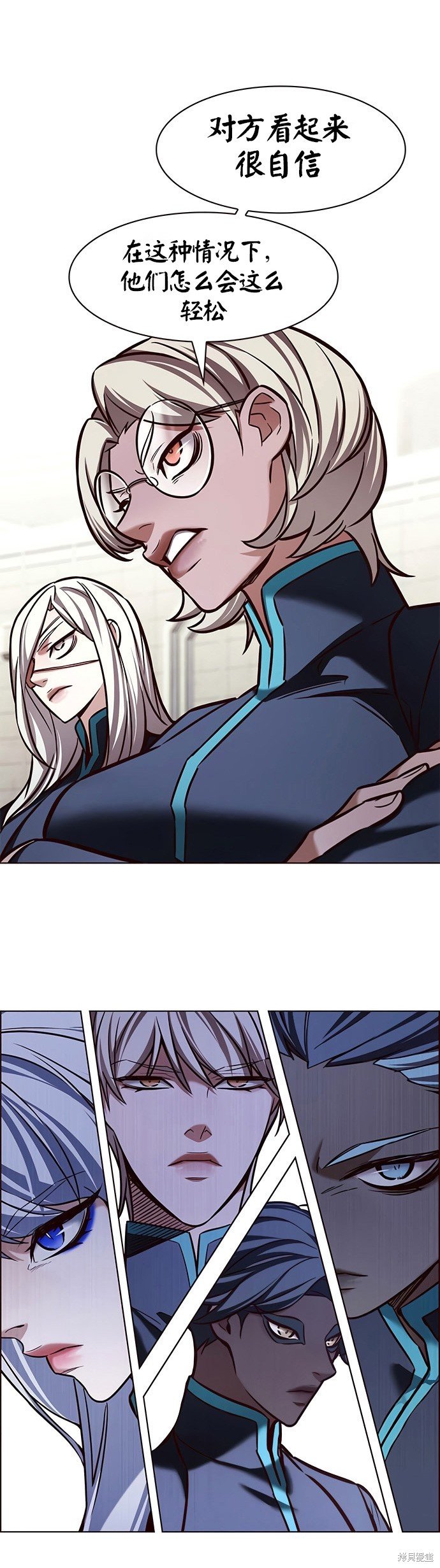 第202话