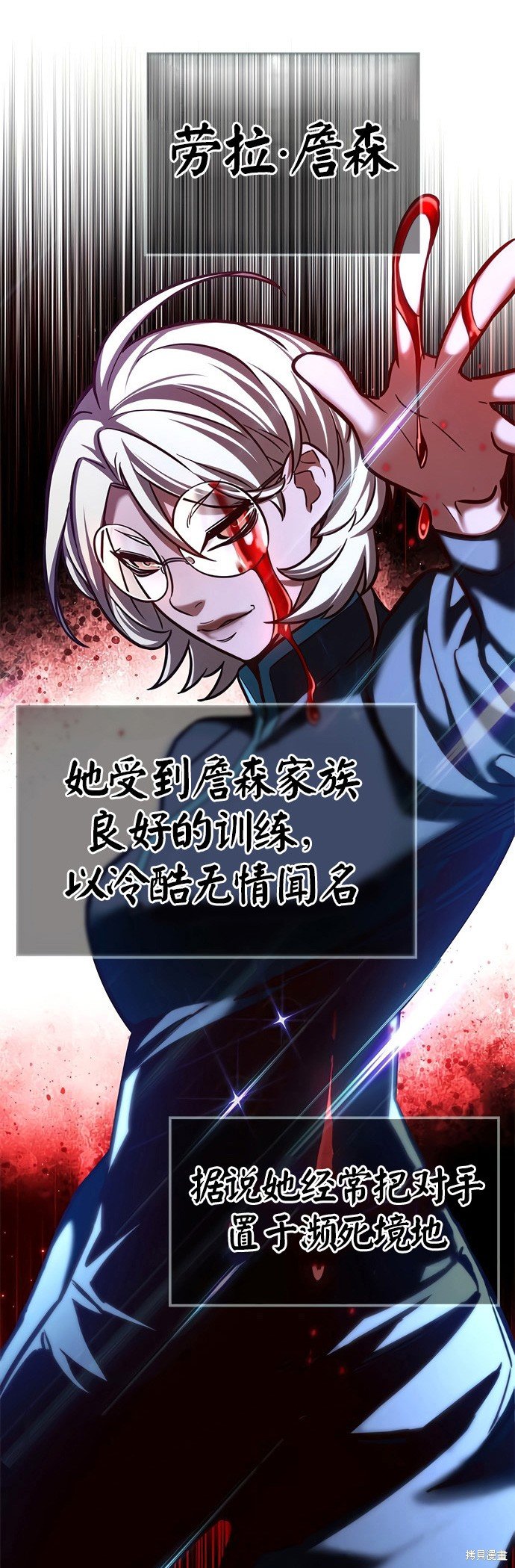 第202话