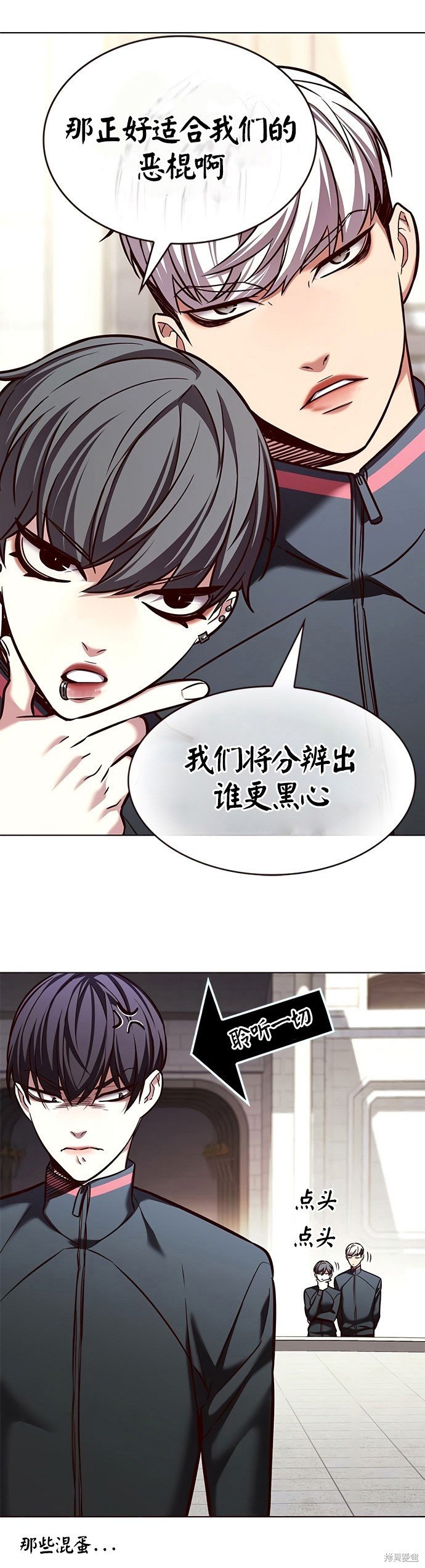第202话