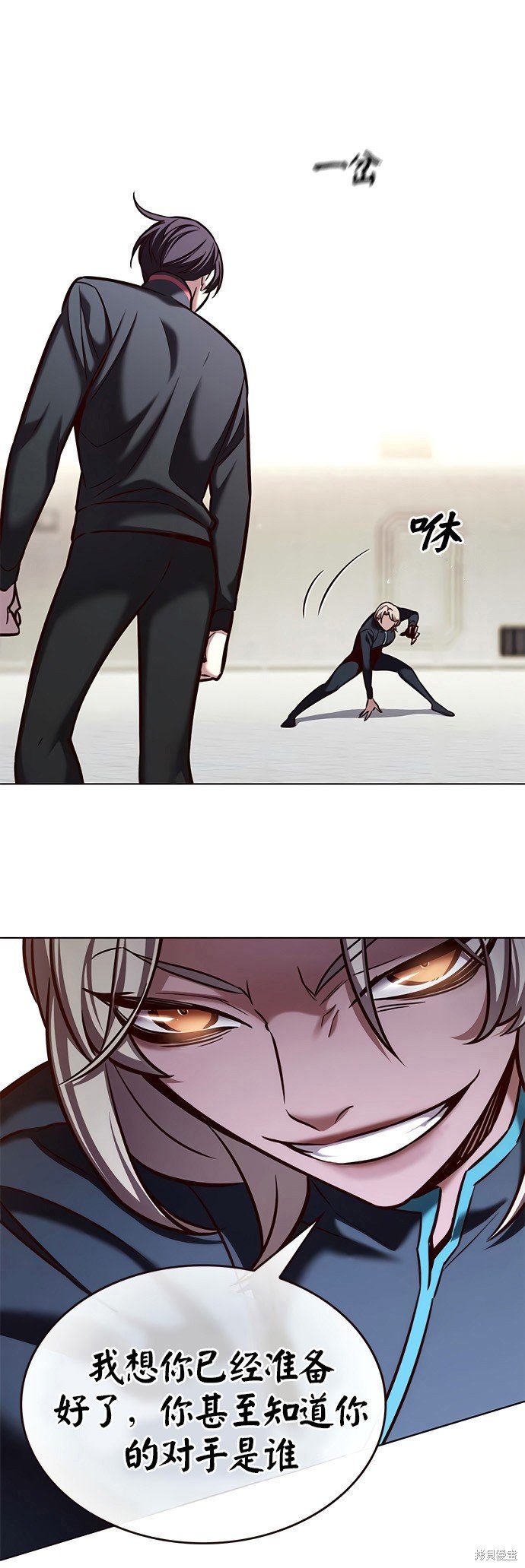 第202话