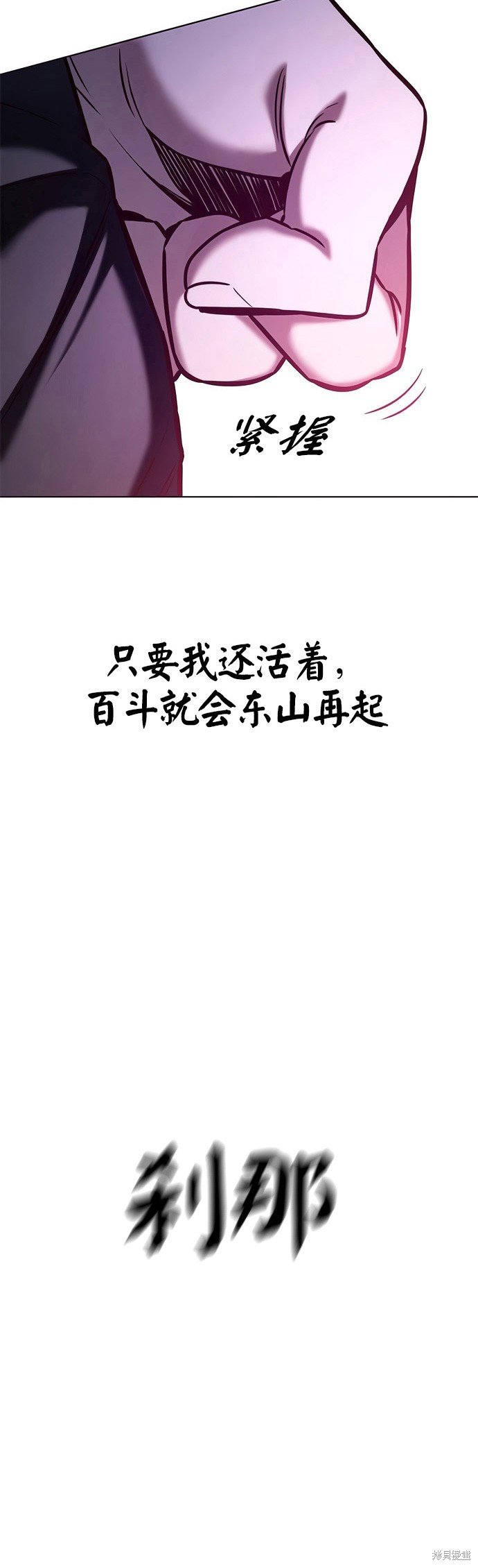 第202话