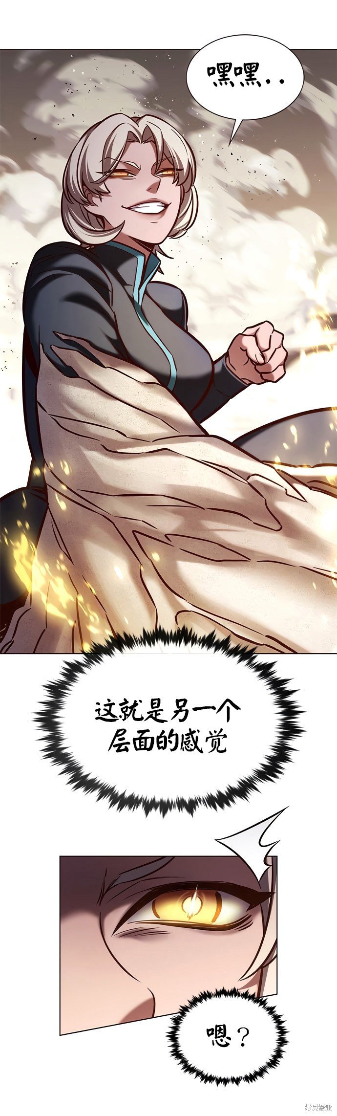 第202话