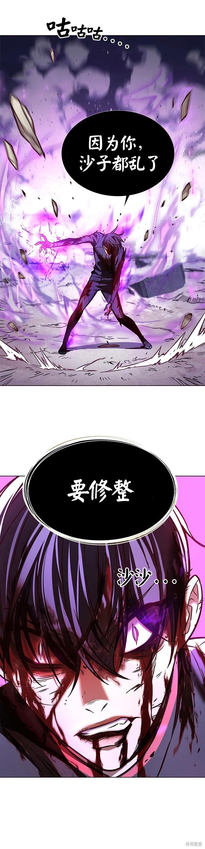 第202话
