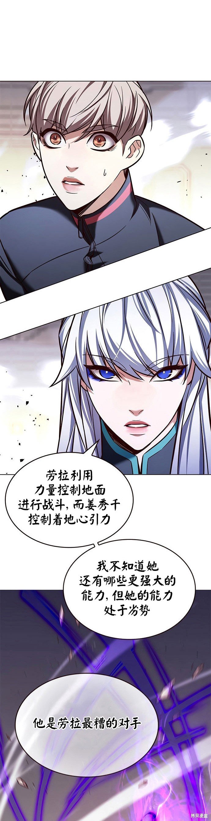 第203话