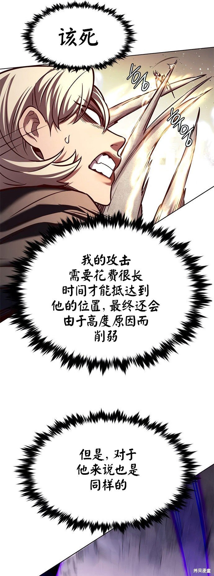 第203话