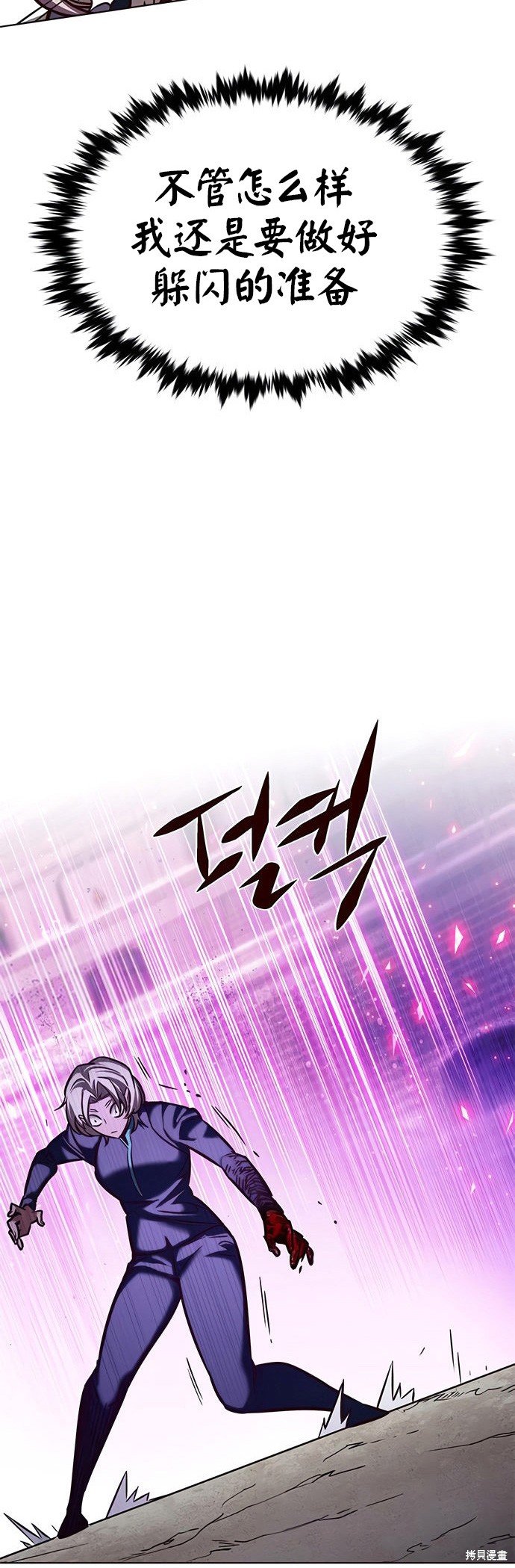 第203话