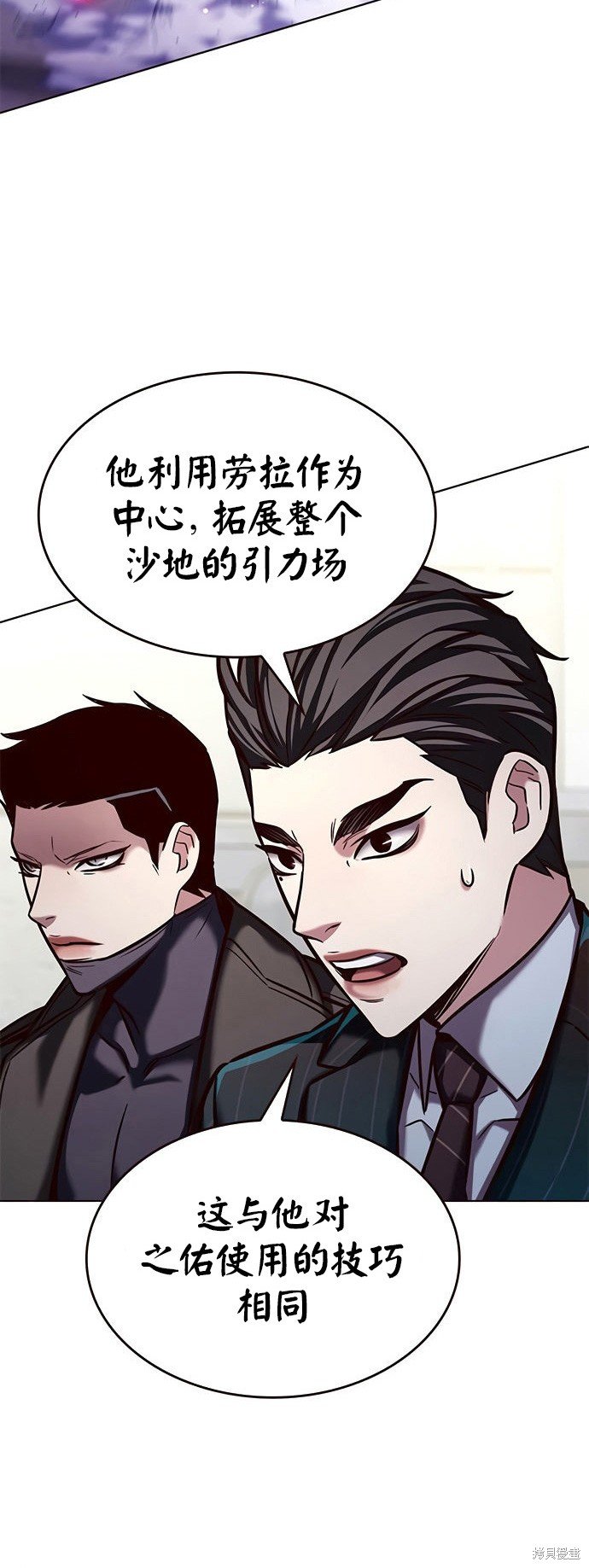 第203话