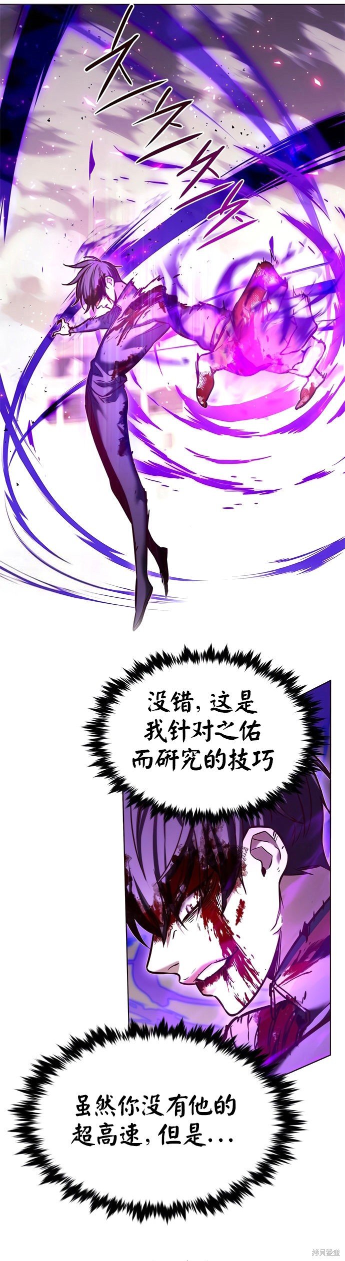 第203话