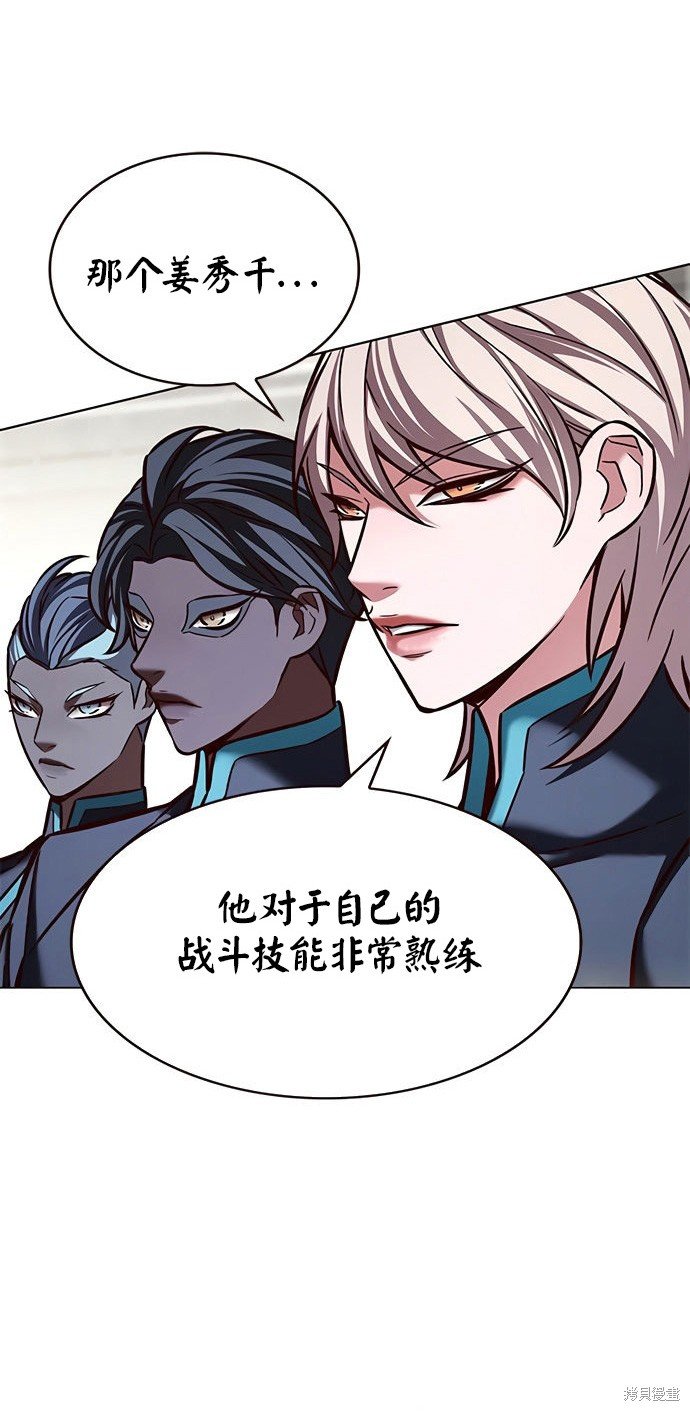 第203话