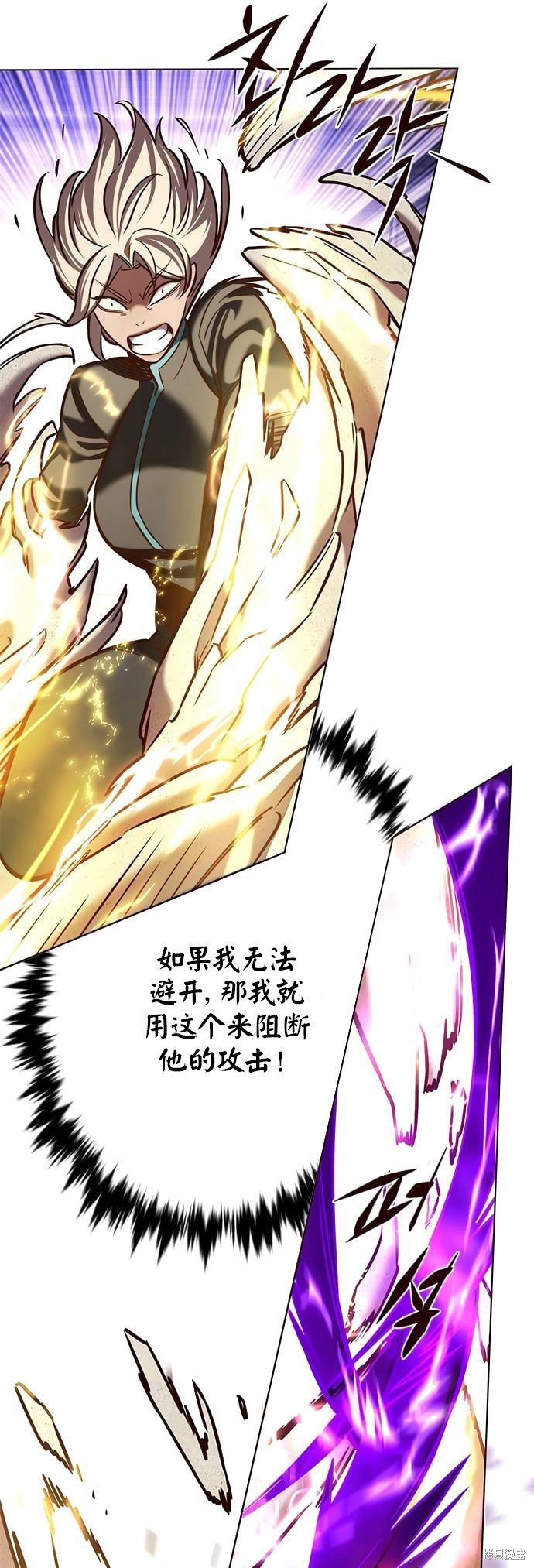第203话