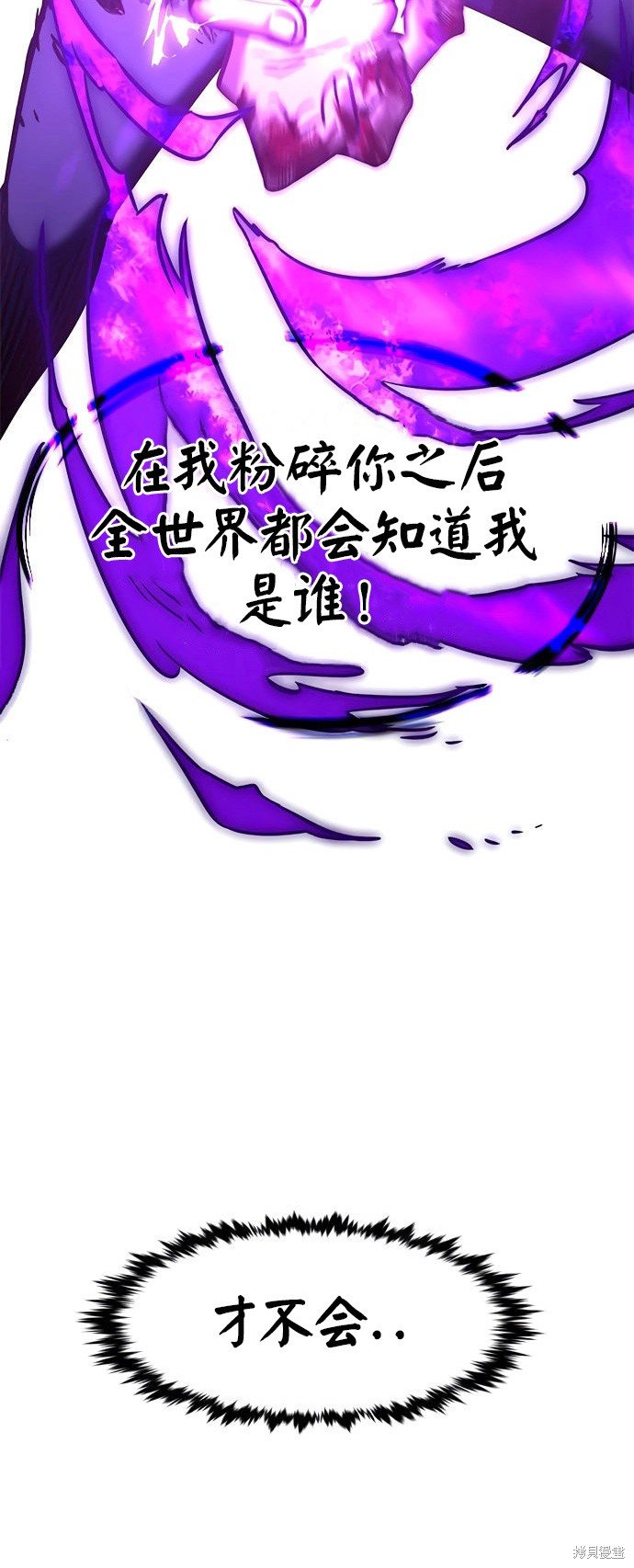 第203话