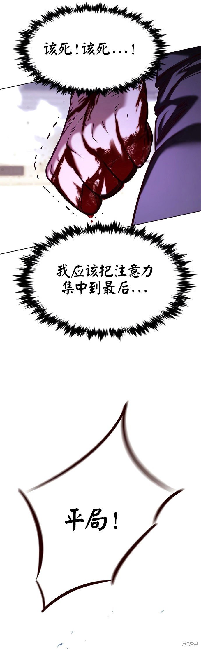 第203话