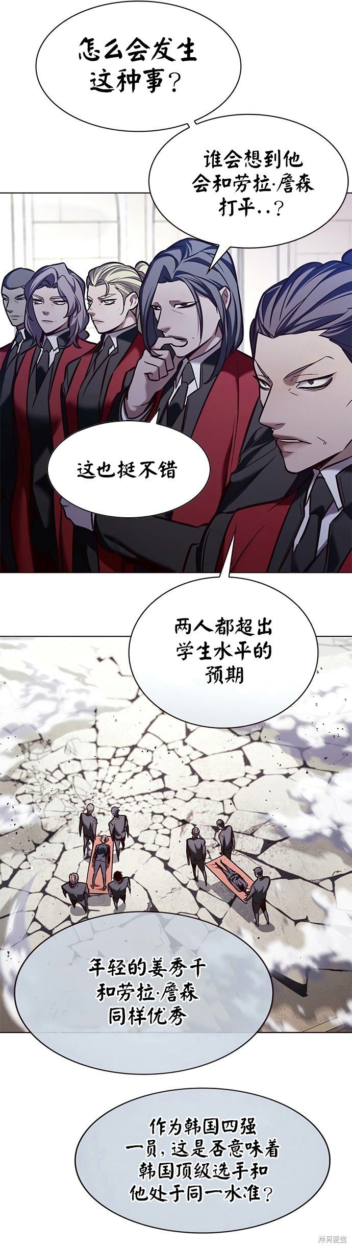 第203话