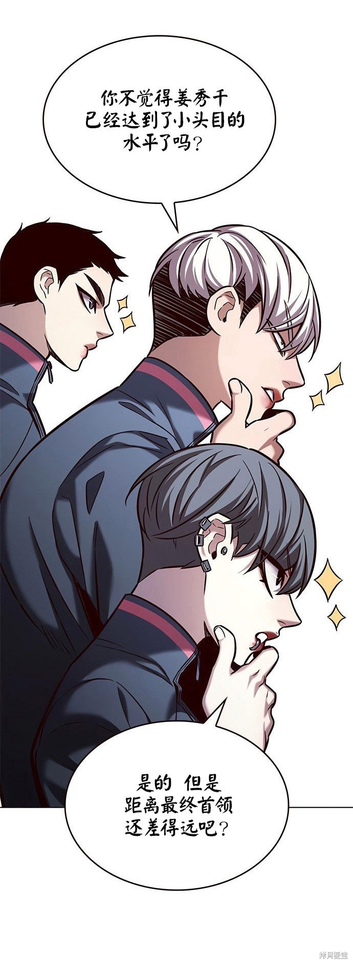 第203话