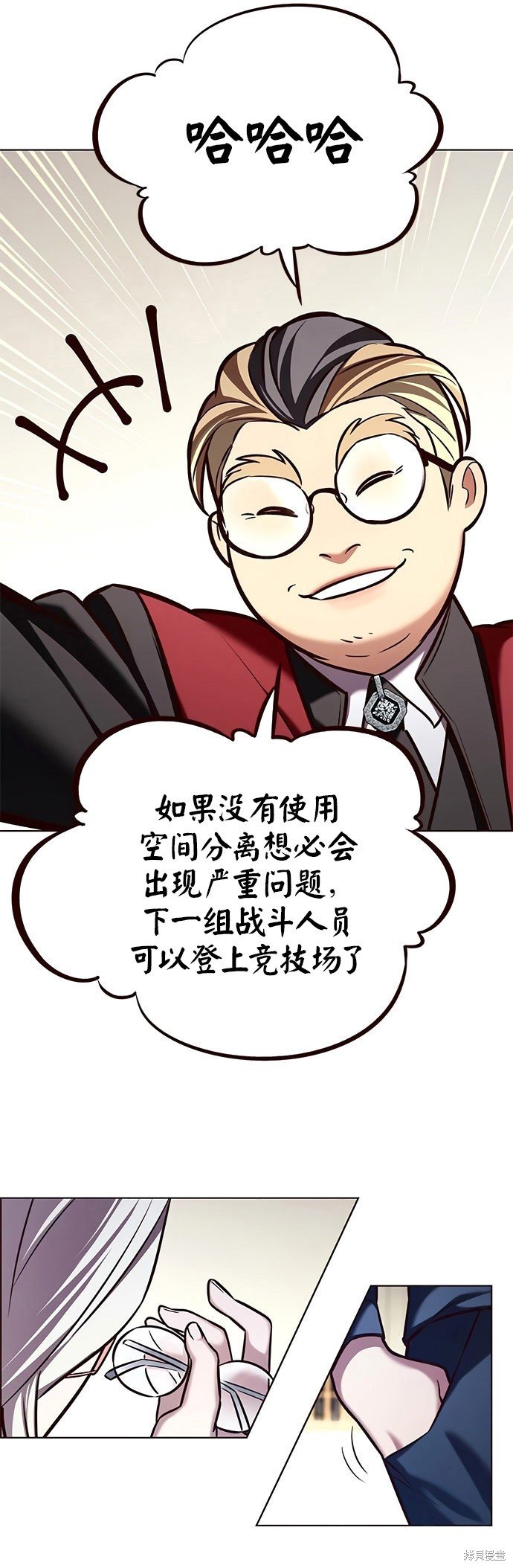 第203话