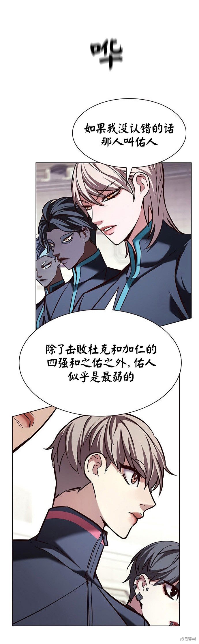 第203话