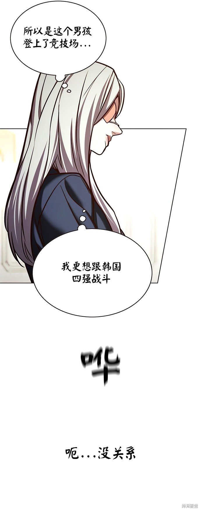 第203话