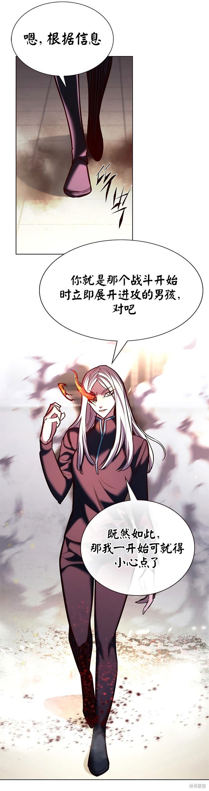 第203话