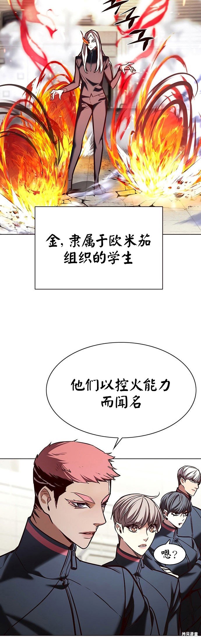 第203话