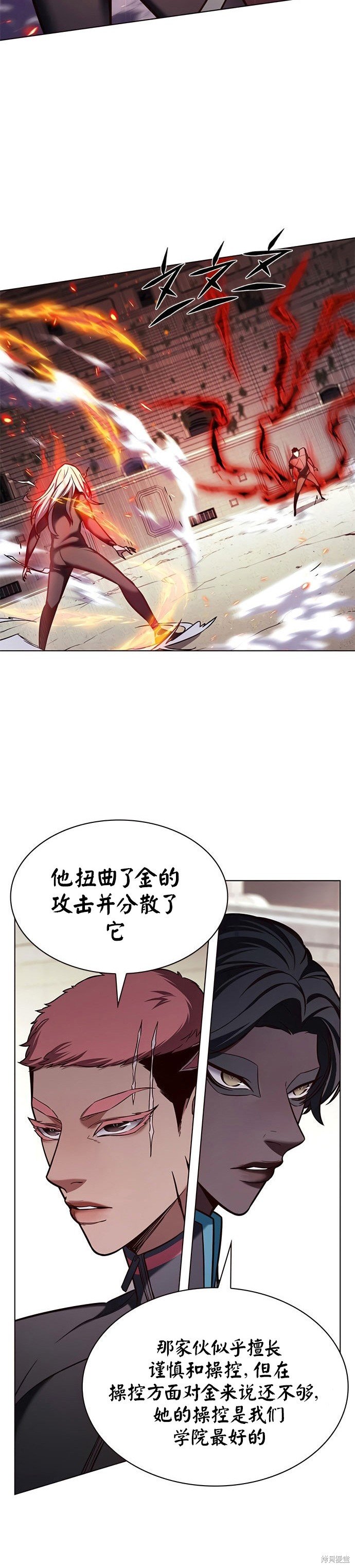 第204话
