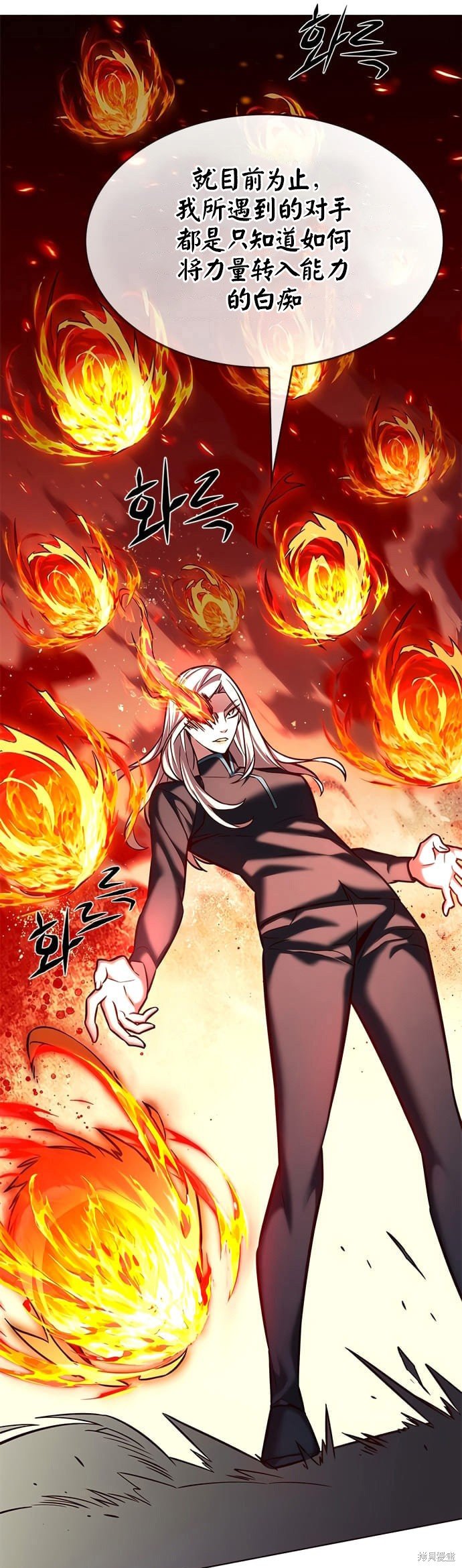 第204话