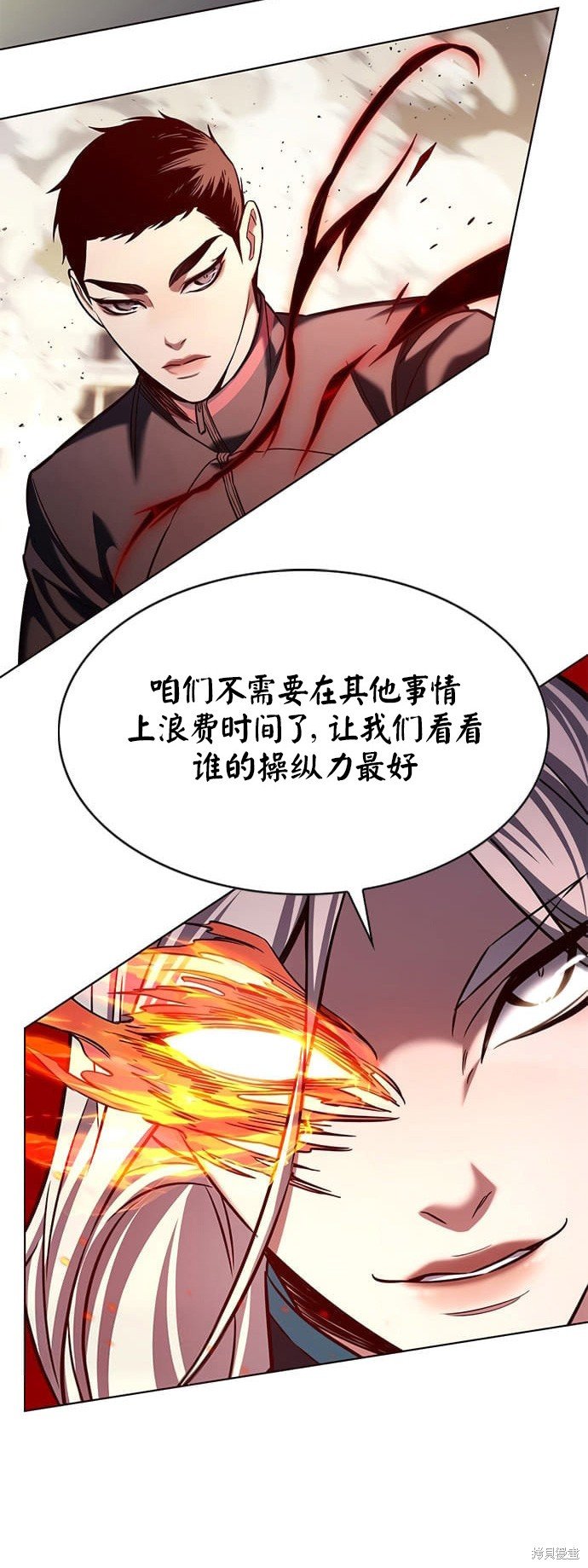 第204话