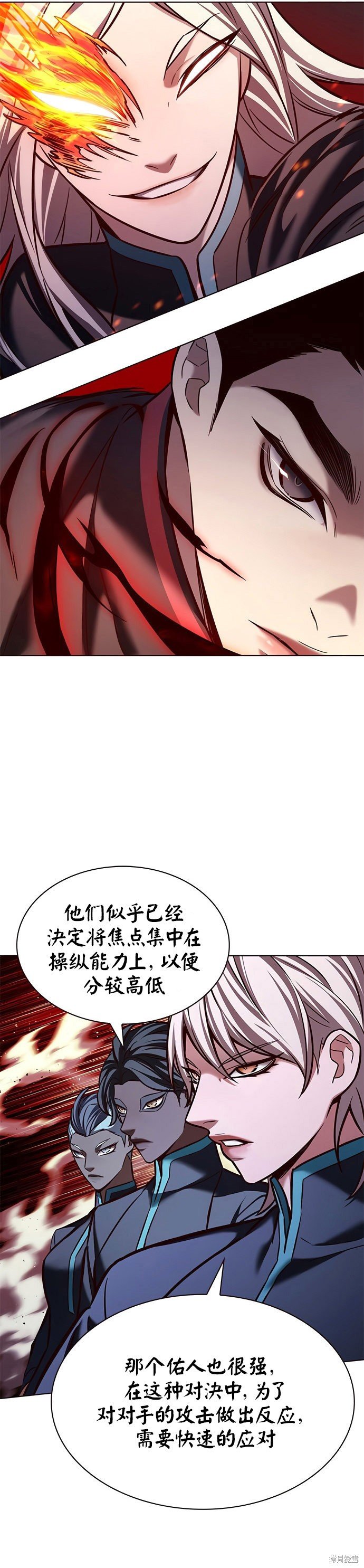 第204话