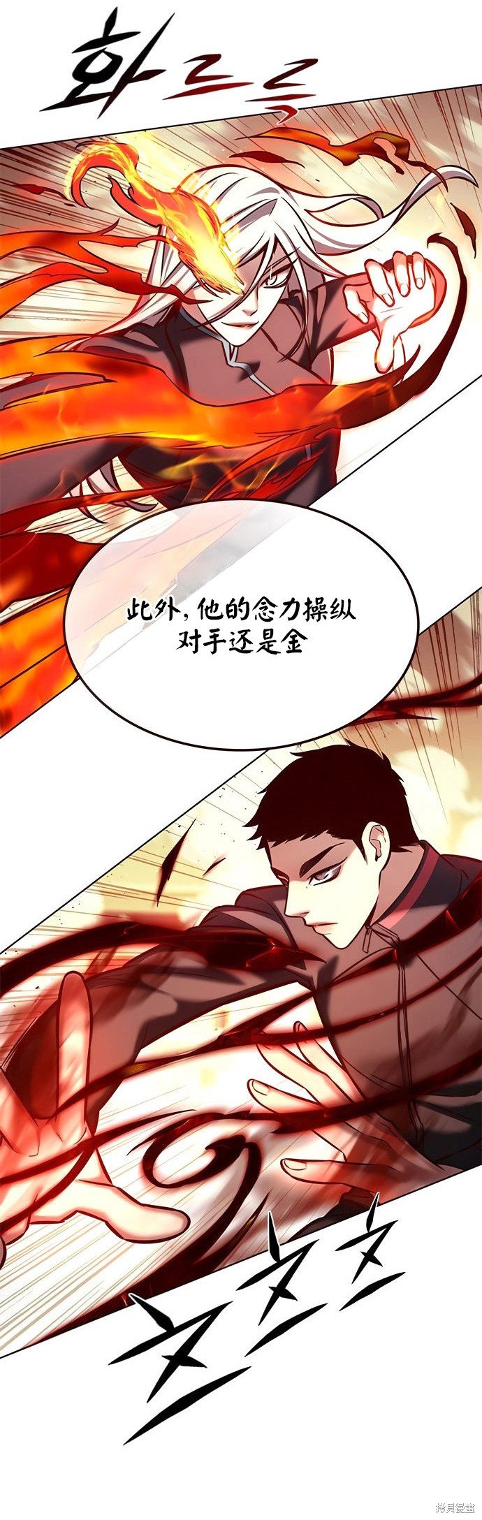 第204话