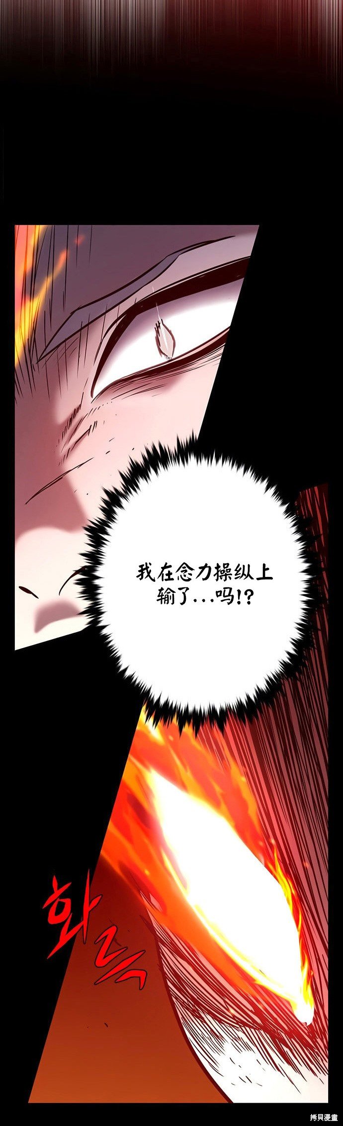 第204话