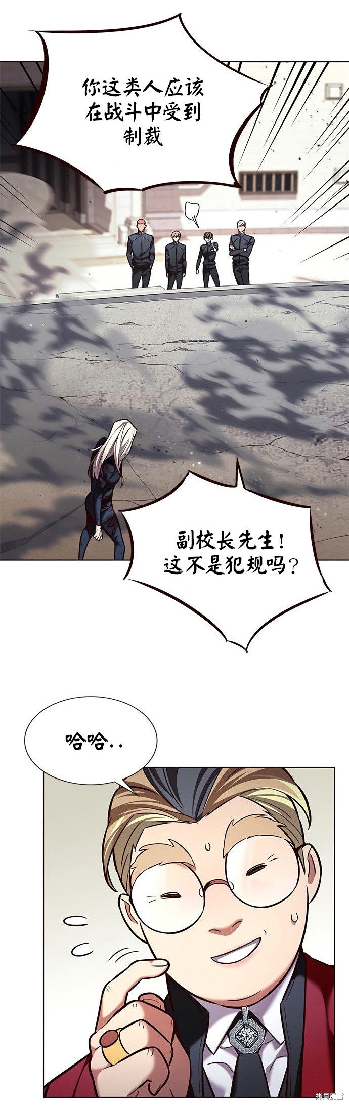 第204话
