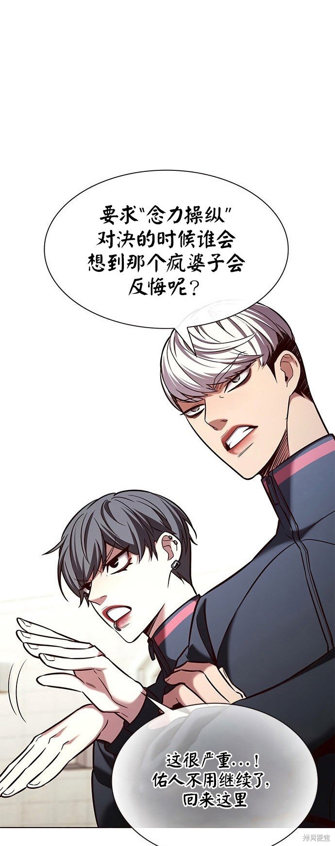 第204话