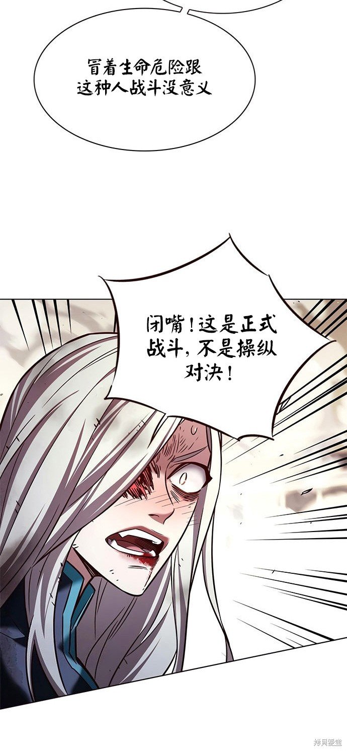 第204话