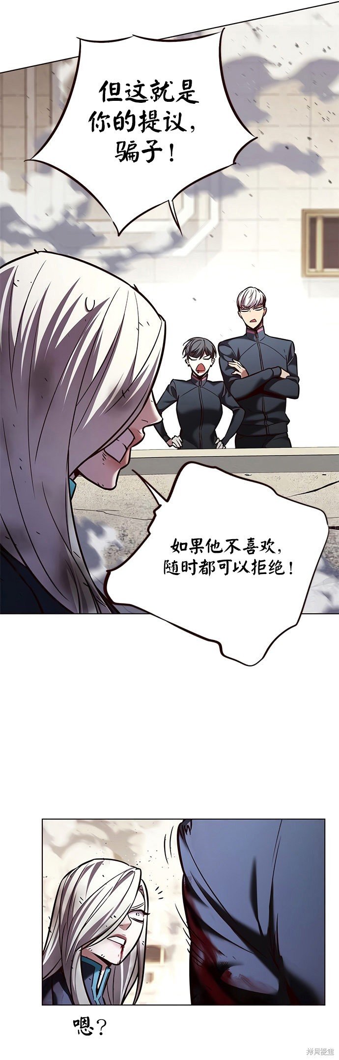 第204话
