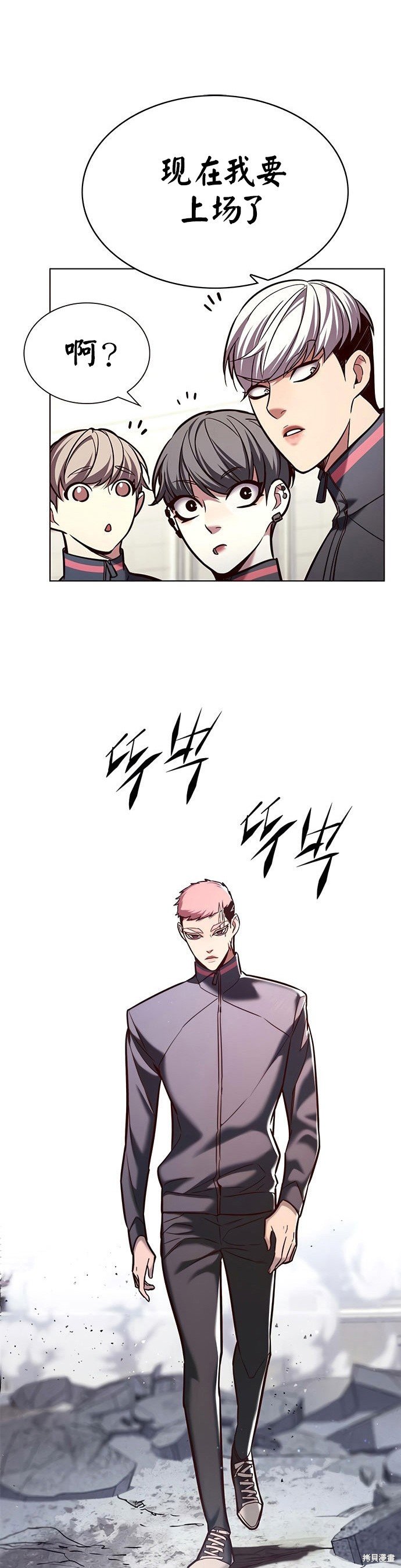 第204话