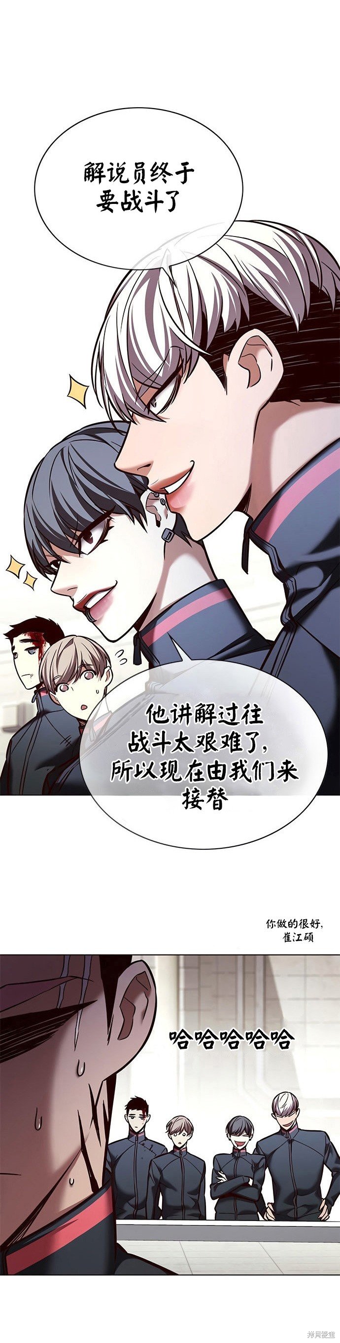 第205话