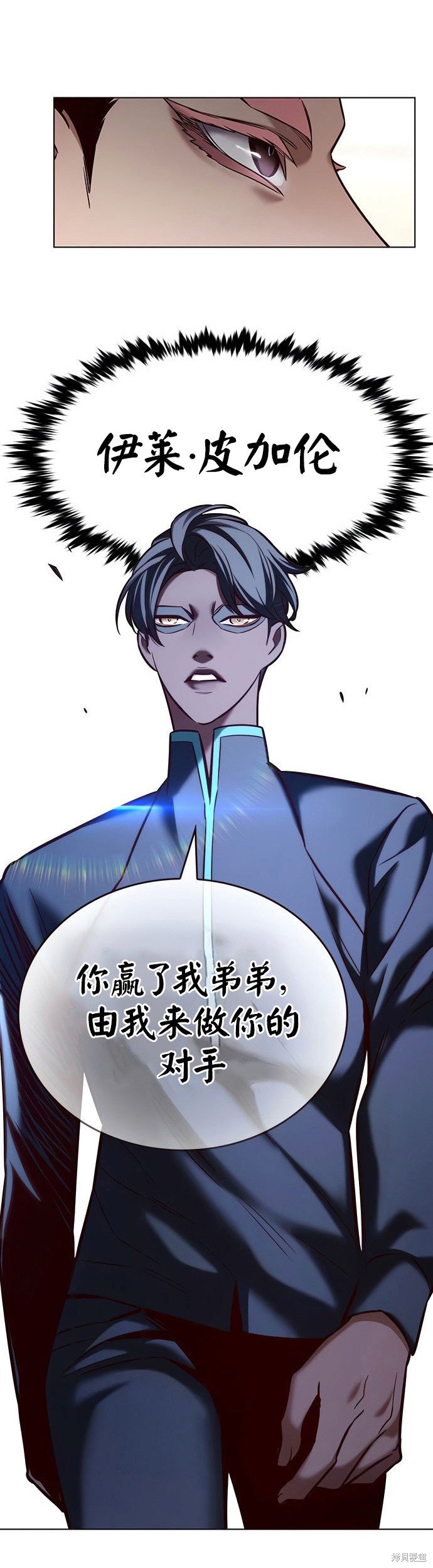 第205话