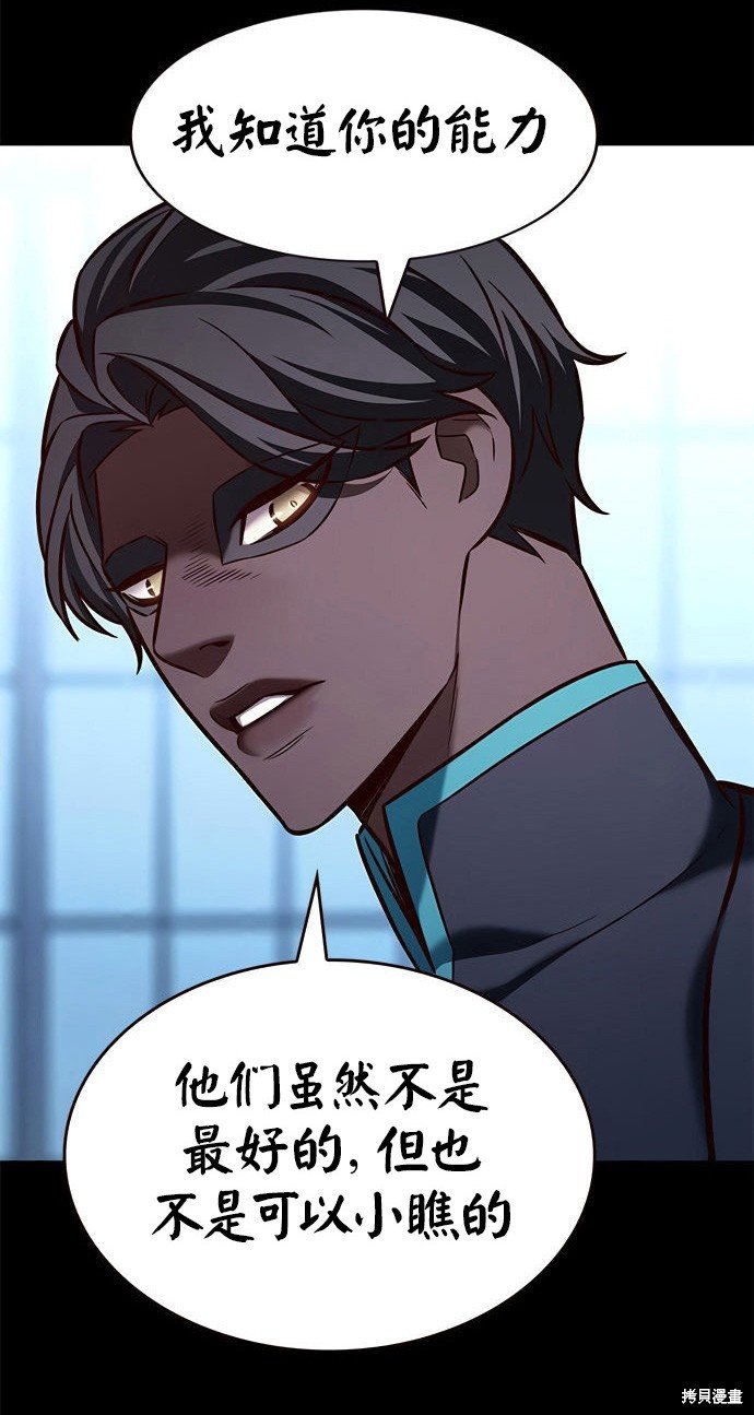 第205话