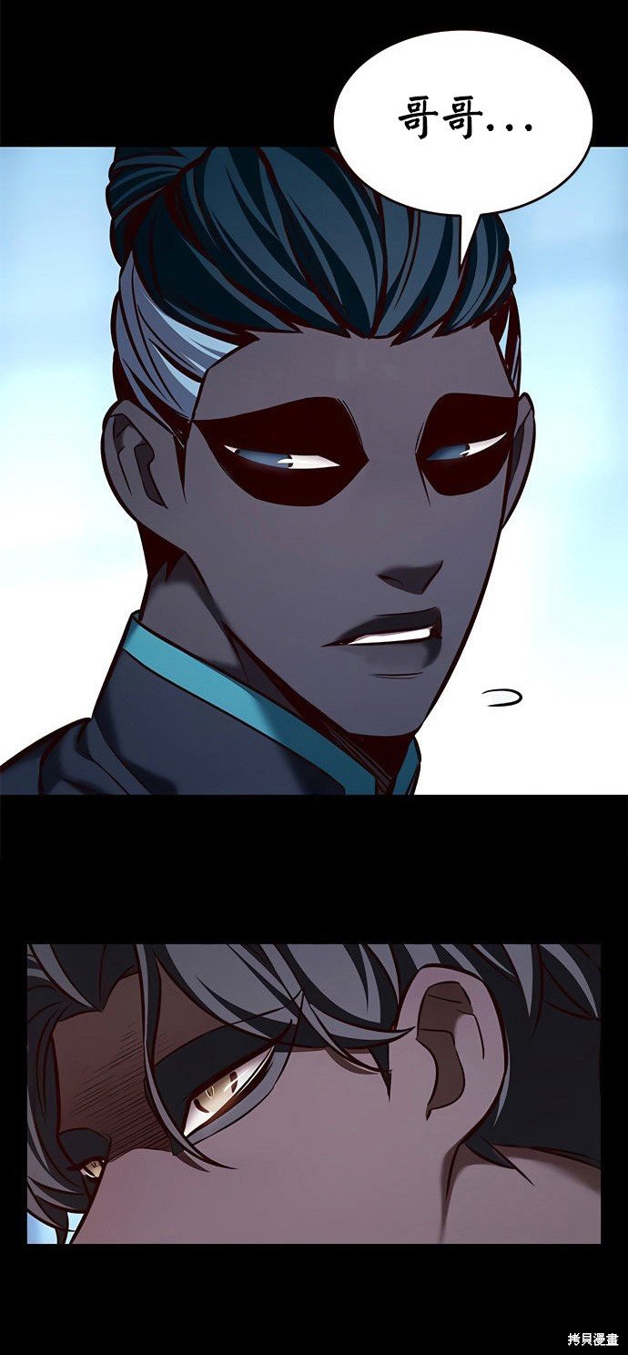 第205话
