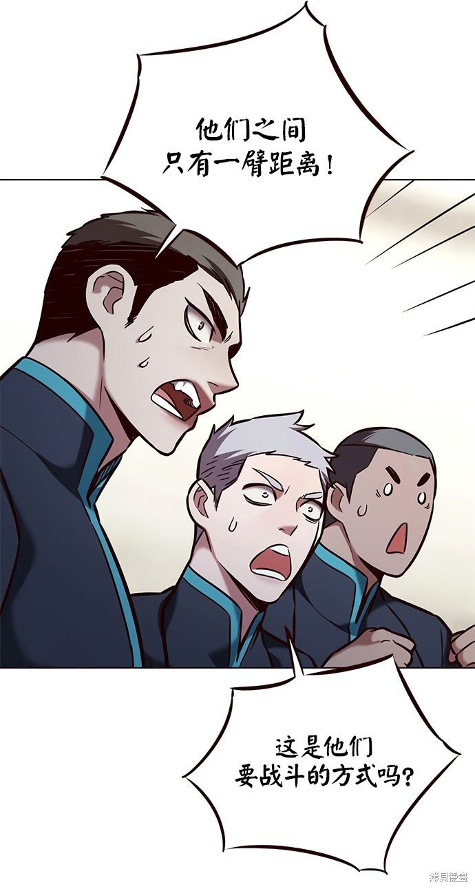 第205话