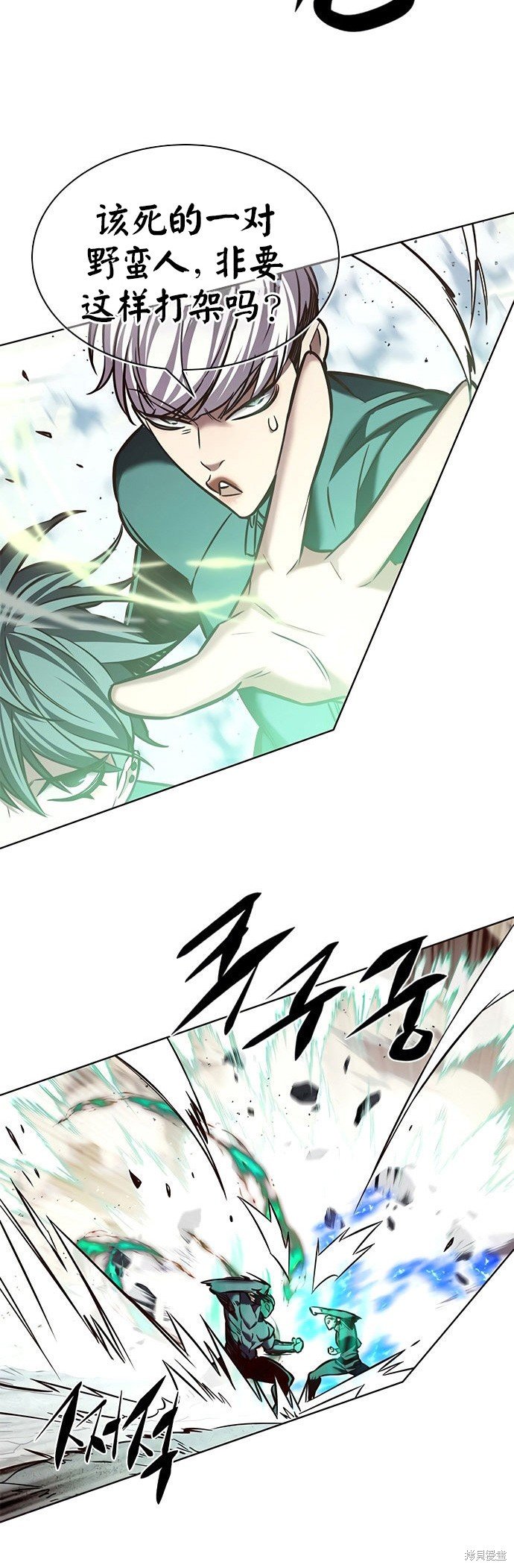 第205话