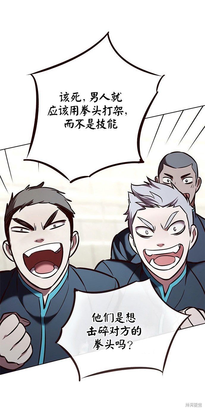 第205话