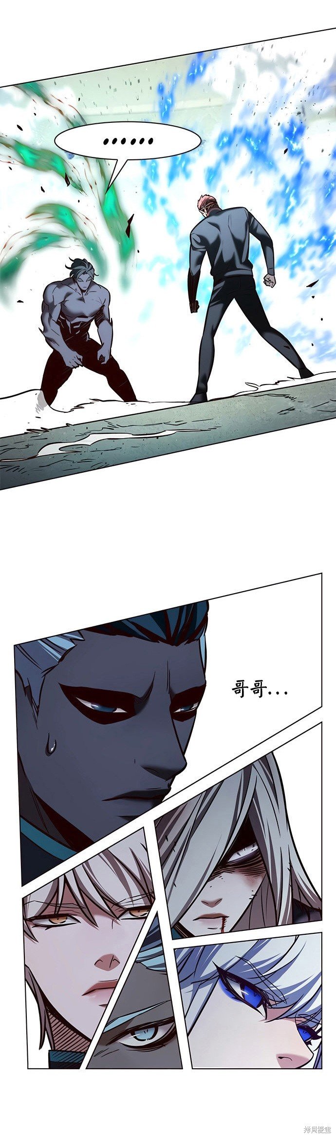第205话